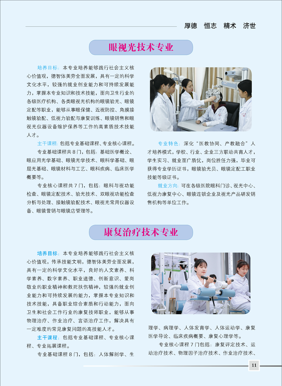 C8167