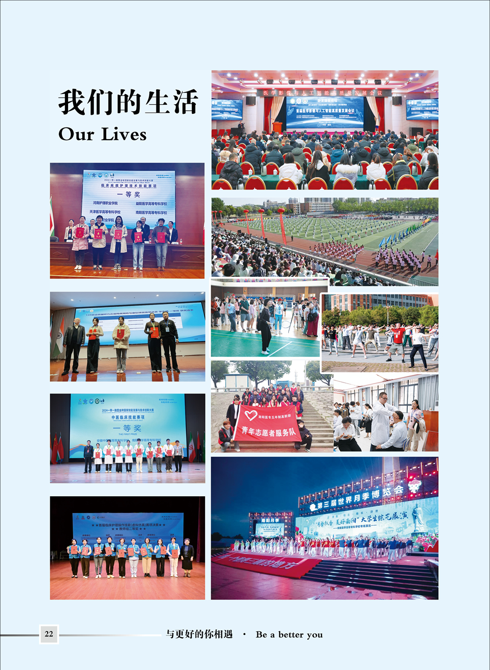 12D2EC