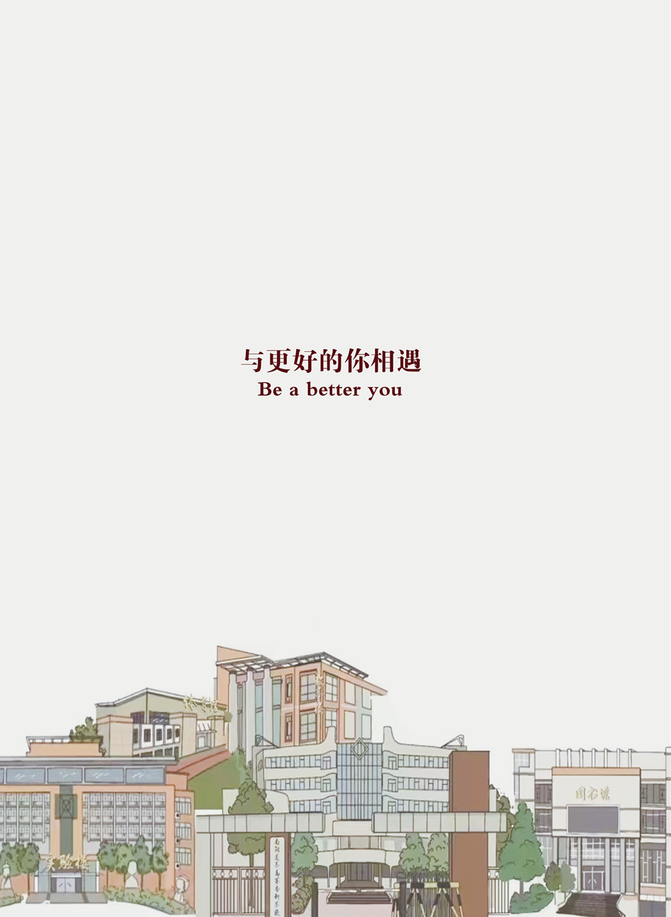 54743